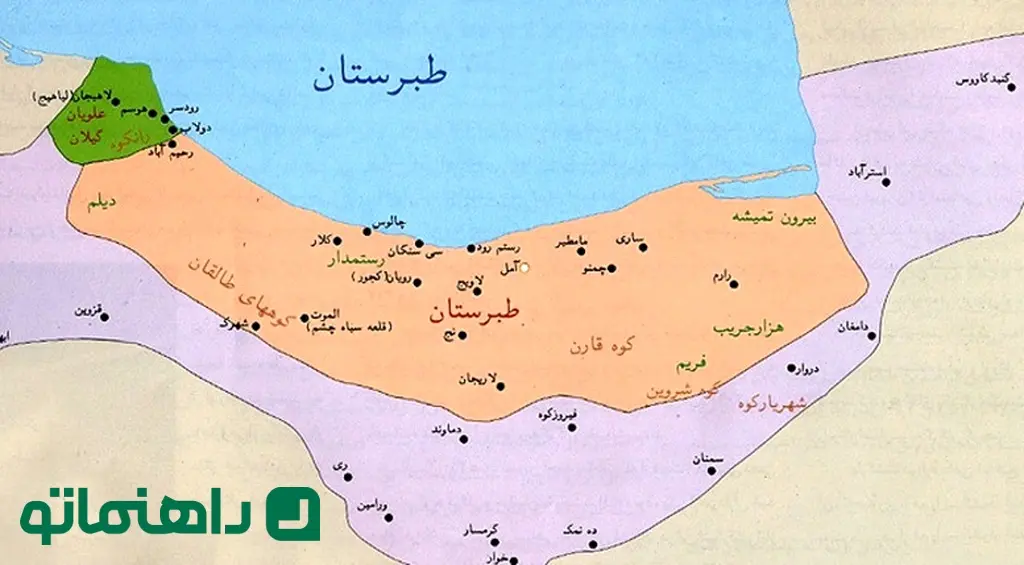 طبرستان