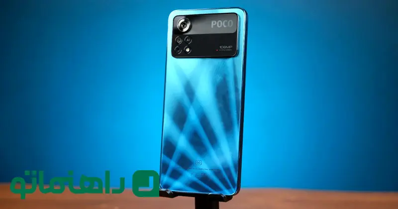 poco-x4-pro-5g-blue-novy-cover