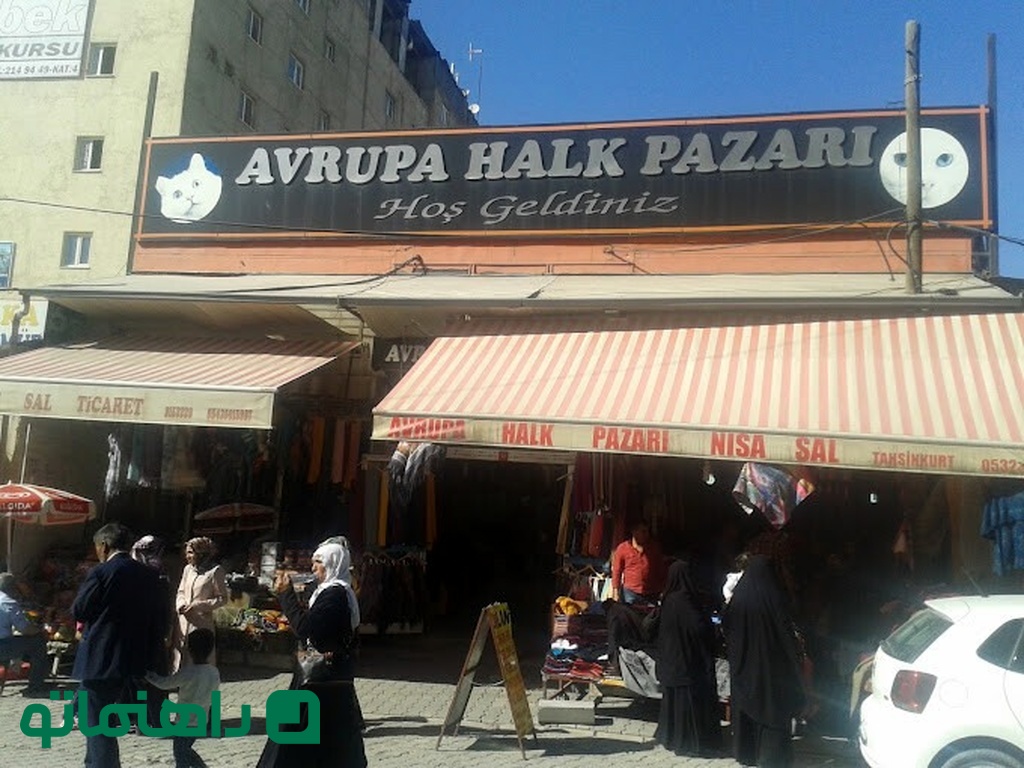 8. بازار اروپا وان (Avrupa Halk Pazarı)