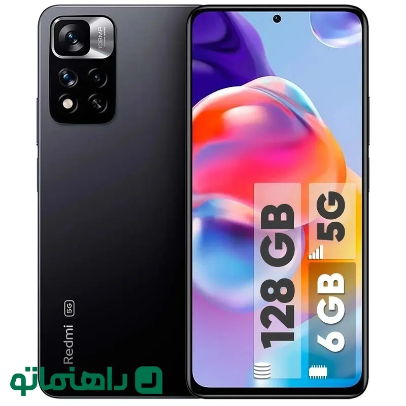 گوشی موبایل شیائومی مدل Redmi Note 11 Pro Plus 5G