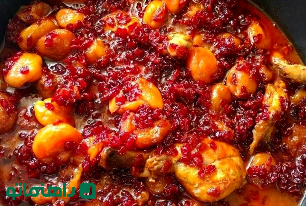 چطوری یه خورشت زرشک با مرغ خوشمزه درست کنم ؟