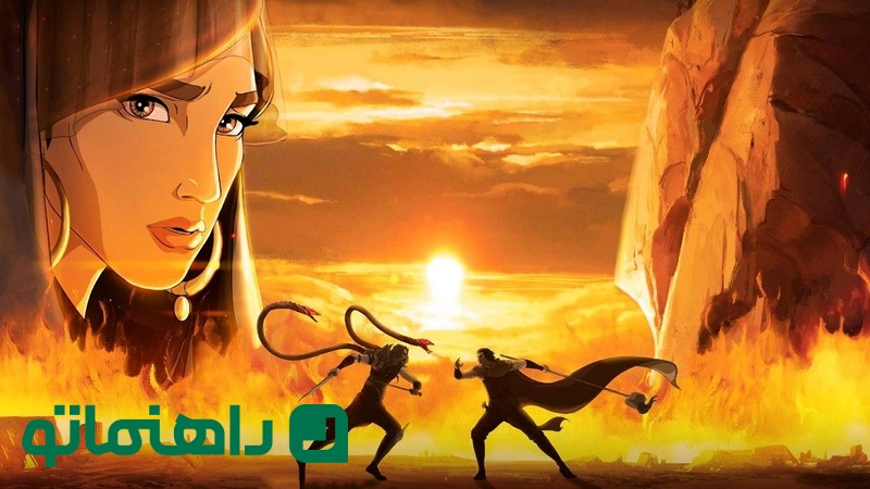 آخرین داستان