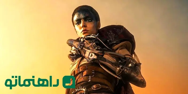 فیلم فیوریوسا حماسهٔ مکس دیوانه Furiosa A Mad Max Saga