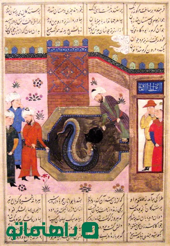 WLA_lacma_Iran_Shiraz_Ardashir_Feeds_Molten_Metal_to_Haftvad_the_Worm