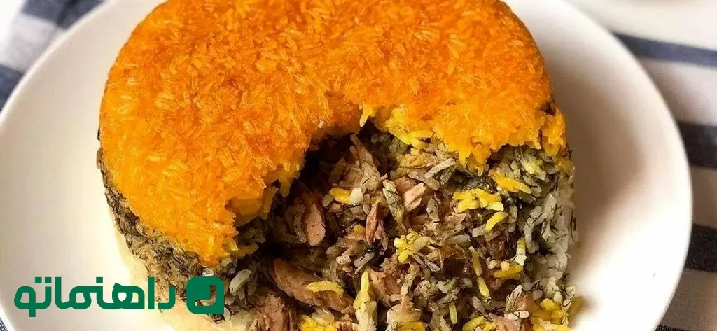 طرز تهیه ته چین تن ماهی و شوید