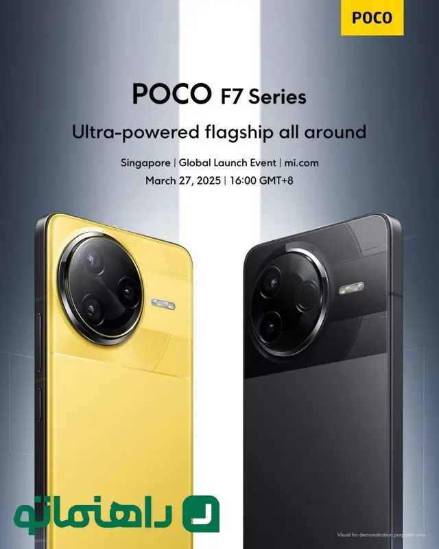 Poco F7 Pro and F7 Ultra specifications (rumored)_11zon