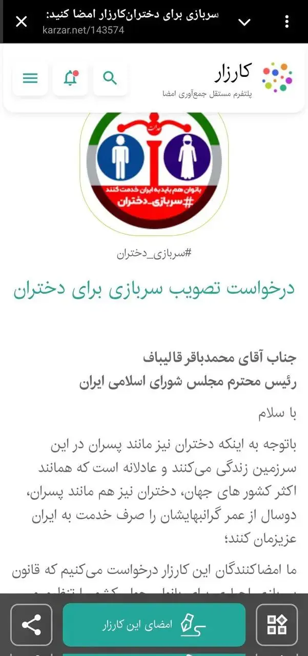 سربازی+دختران(1)