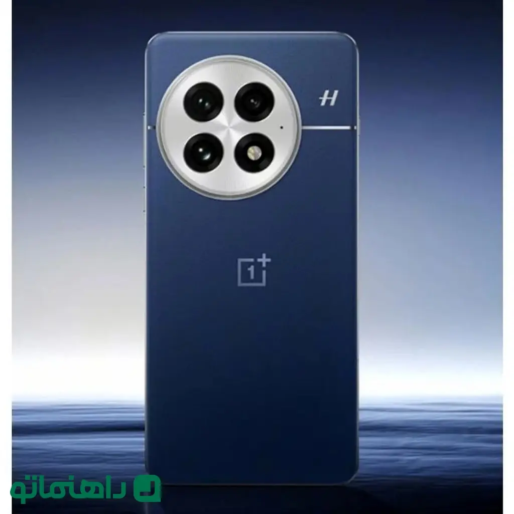 oneplus-13-blue-01-696x696_11zon