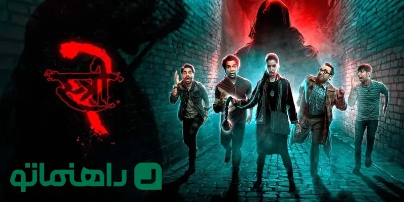 فیلم زن2