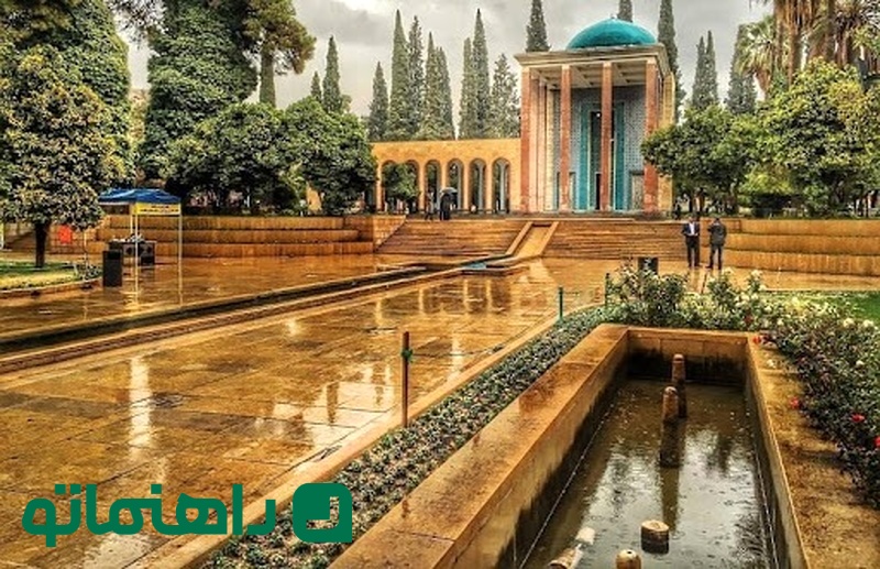 آرامگاه سعدی شیراز