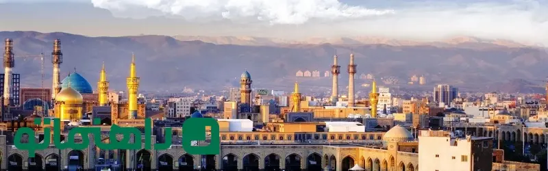 mashhad-1_11zon