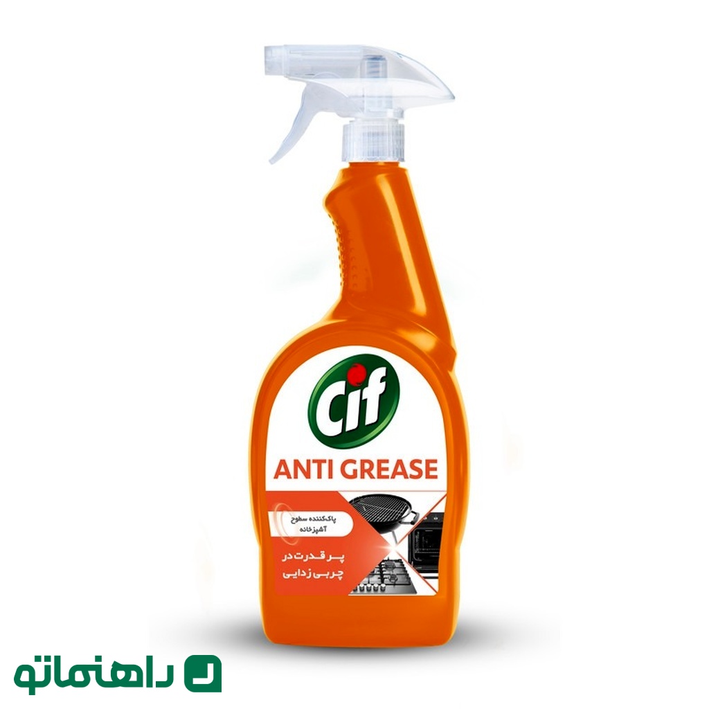 2. اسپری پاک کننده سطوح آشپزخانه سیف مدل Anti Grease