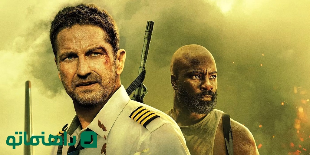 فیلم هواپیما