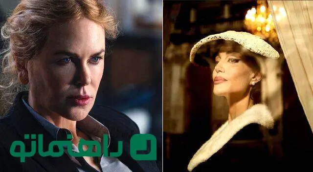 معرفی دو فیلم، دو سبک، یک رقابت نفس‌گیر: آنجلینا جولی و نیکل کیدمن در ونیز