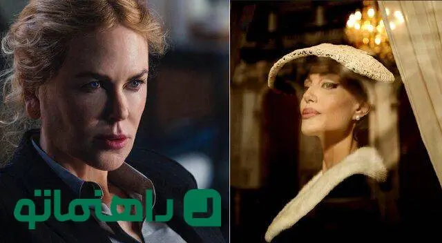 معرفی دو فیلم، دو سبک، یک رقابت نفس‌گیر: آنجلینا جولی و نیکل کیدمن در ونیز