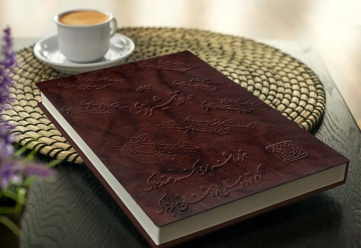  فال حافظ امروز جمعه 2 شهریور ماه 1403 