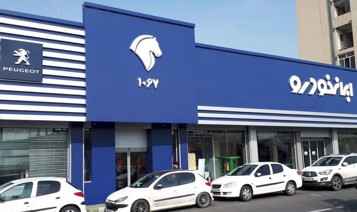 
راهنمای خرید خودرو؛ جزئیات قرعه‌کشی خودروهای وارداتی اعلام شد
