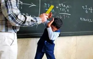 
ماجرای تنبیه بدنی یک دانش آموز از سوی معلم در رفسنجان
