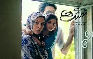 تیزر «نهنگ‌ها» منتشر شد + ویدئو