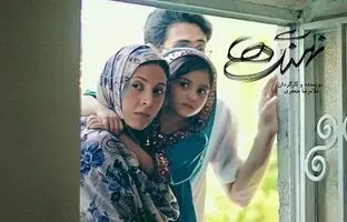 تیزر «نهنگ‌ها» منتشر شد + ویدئو