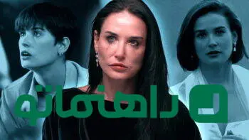  دمی مور بازیگر نامزد اسکار 2025 ؛ بیوگرافی و بهترین فیلم ها + نقد فیلم ماده