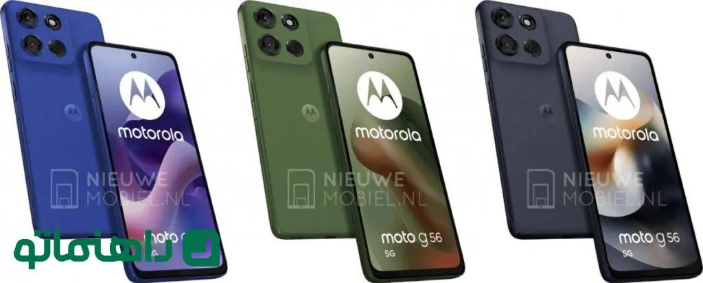 موتورولا Moto G56؛ میان‌رده‌ای جذاب با طراحی و رنگ‌های جدید در راه است