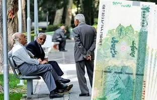 خبر مهم برای بازنشستگان؛ زمان واریز مابه التفاوت همسان سازی و افزایش سنواتی