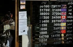 قیمت طلا، سکه، دلار و یورو امروز سه‌شنبه ۲ بهمن ۱۴۰۳