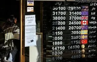 قیمت طلا، سکه، دلار و یورو امروز سه‌شنبه ۲ بهمن ۱۴۰۳