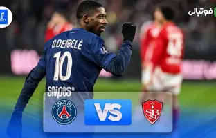 خلاصه بازی برست 2-5 پاری سن ژرمن + ویدئو