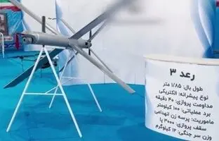  رونمایی از پهپادهای جدید انتحاری و شناسایی سپاه + ویدئو