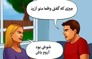 ۱۰ عبارت رایج که می‌تواند باعث شود شریک‌ زندگی‌تان احساس نادیده‌گرفته شدن کند