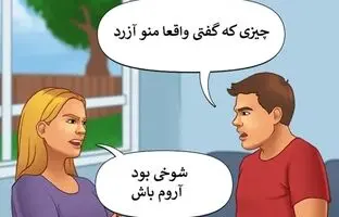 ۱۰ عبارت رایج که می‌تواند باعث شود شریک‌ زندگی‌تان احساس نادیده‌گرفته شدن کند