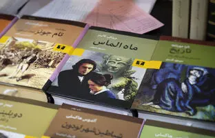 5 رمان جنایی که باید از نمایشگاه کتاب تهران بخریم + قیمت با تخفیف