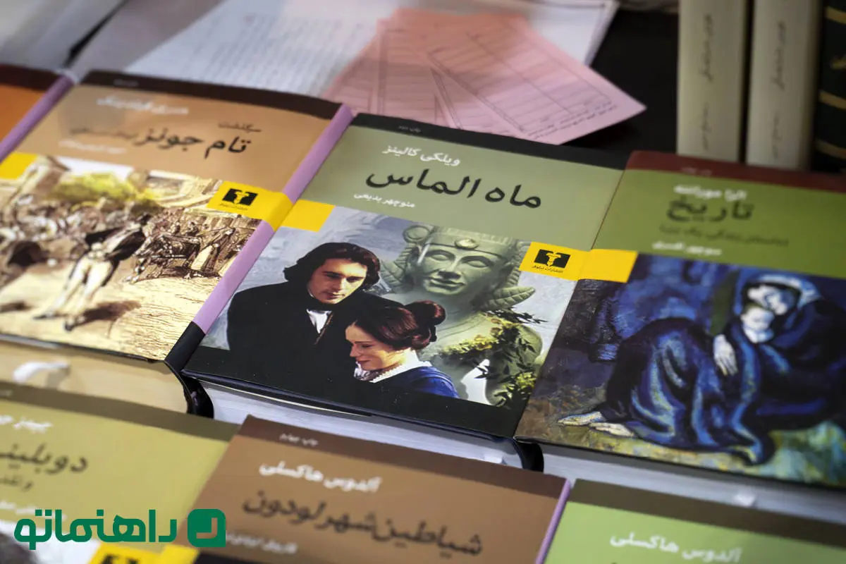 5 رمان جنایی که باید از نمایشگاه کتاب تهران بخریم + قیمت با تخفیف