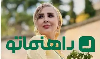 استایل مرواریدی مرجانه گلچین در فضایی بهاری