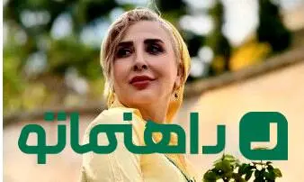 استایل مرواریدی مرجانه گلچین در فضایی بهاری