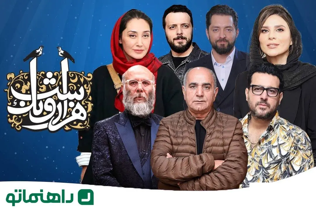سریال هزار و یک شب مصطفی کیایی؛ داستان، بازیگرها و احتمال موفقیت آن