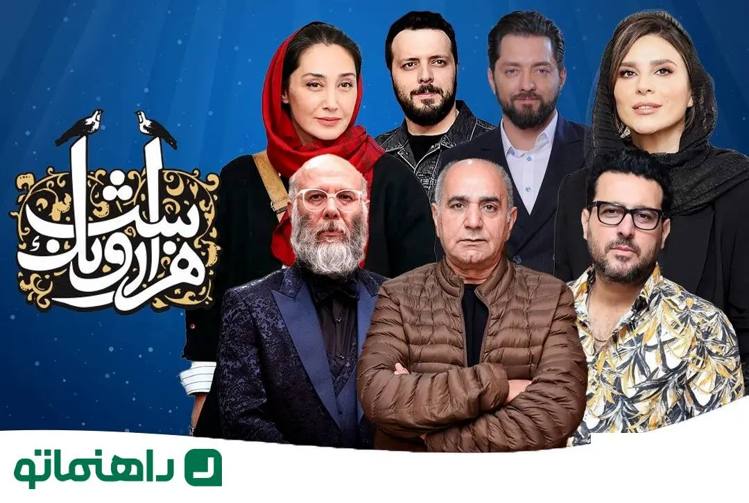 سریال هزار و یک شب مصطفی کیایی؛ داستان، بازیگرها و احتمال موفقیت آن