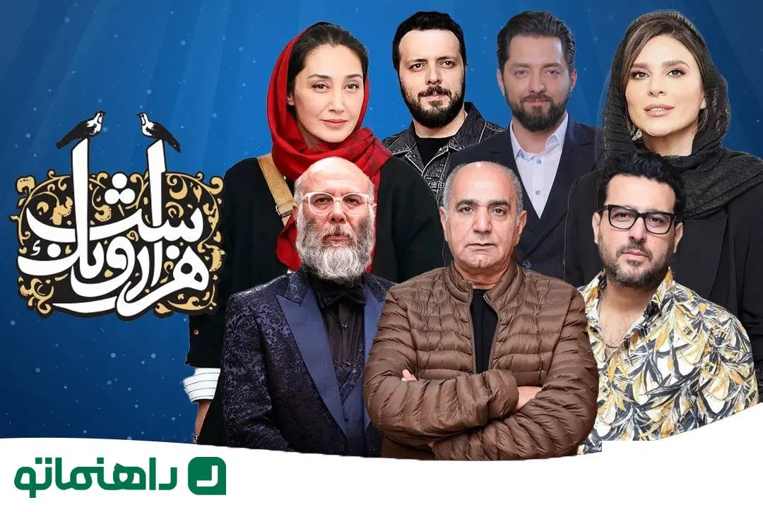 سریال هزار و یک شب مصطفی کیایی؛ داستان، بازیگرها و احتمال موفقیت آن