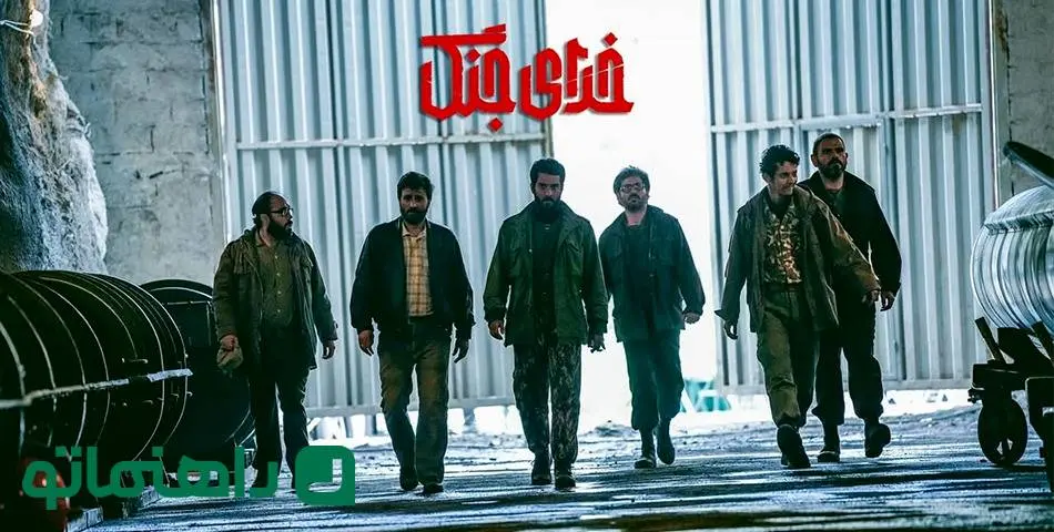 فیلم خدای جنگ ؛ بازیگران، خلاصه داستان و حواشی