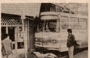 گزارش تصویری از تصادفات عجیب در تهران ۴۰ سال پیش!