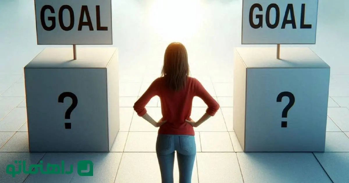 «انگیزه» در مقابل «هدف»؛ کلید تصمیم گیری درست در زندگی