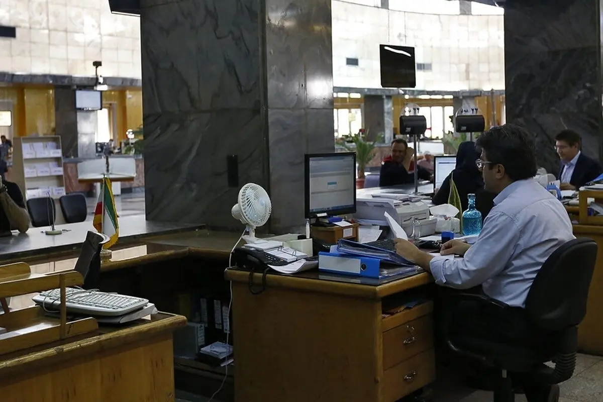 ساعت کاری بانک‌ها تغییر کرد