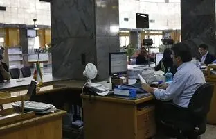 ساعت کاری بانک‌ها تغییر کرد