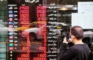 قیمت طلا، سکه، دلار و یورو امروز یکشنبه 25 آذر 1403