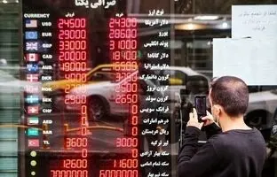 قیمت طلا، سکه، دلار و یورو امروز یکشنبه 25 آذر 1403