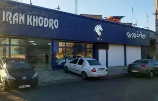 لیست قیمت محصولات ایران خودرو منتشر شد [تیر ۱۴۰۴]