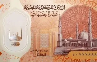 چرا مصری‌ها به واحد پول خود «جنیه» می‌گویند؟