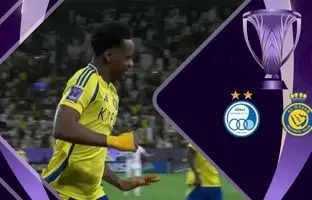 خلاصه بازی النصر عربستان 3 - استقلال ایران 0 + ویدئو